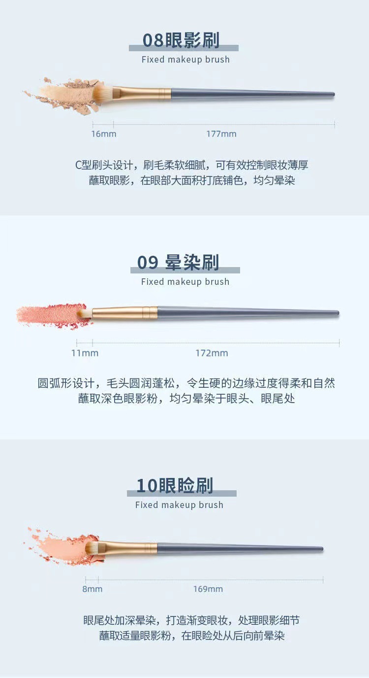 10支蓝桥化妆刷套装超柔软套刷新手刷子粉底散粉眼影刷一整套02详情9