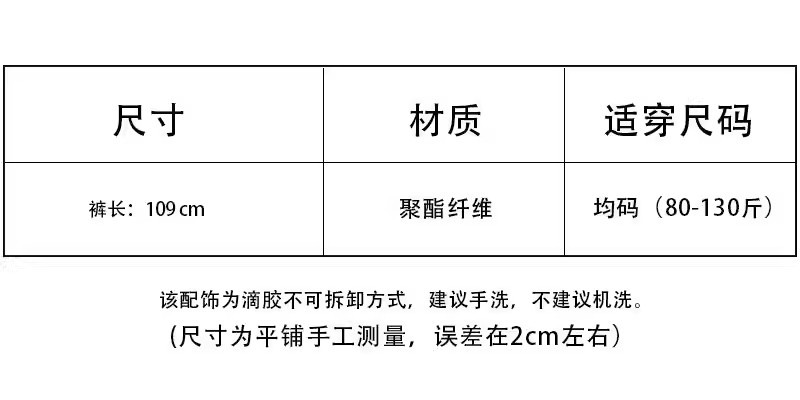 亮片带钻闪光白丝袜纯欲风黑丝薄款 防勾丝闪闪亮晶晶美腿连裤袜详情1