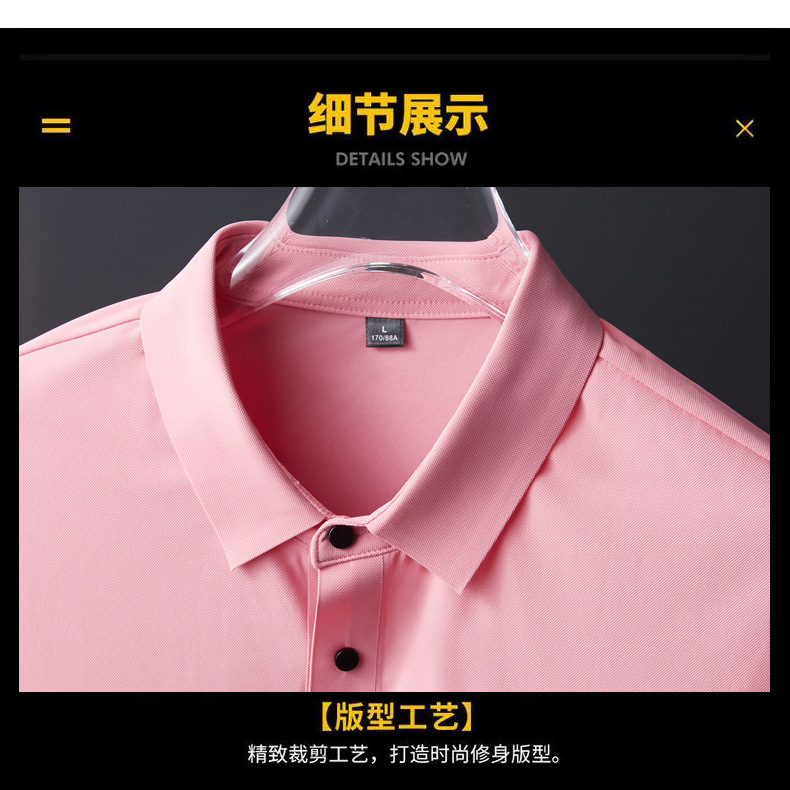 速干冰丝短袖T恤印字logo夏季工装工作服刺绣男女半袖polo衫工衣详情26
