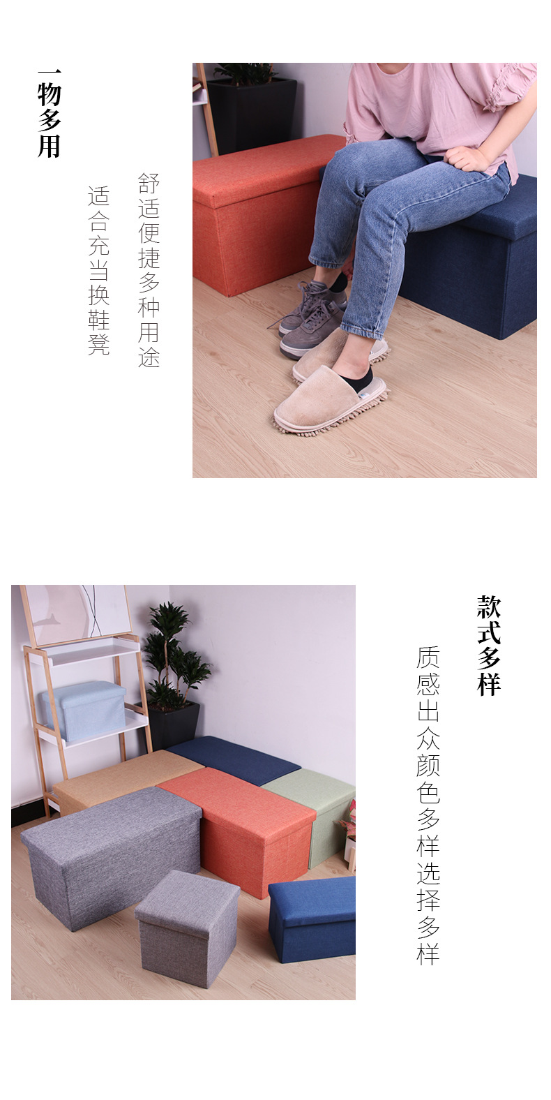 棉麻收纳凳布艺置物凳大容量沙发凳家用可坐折叠换鞋凳玩具储物凳详情7