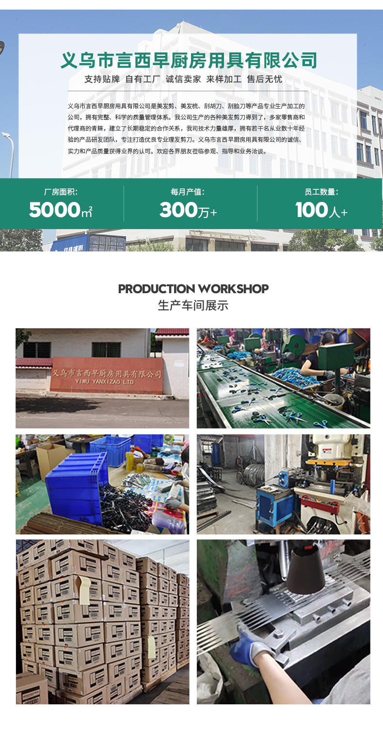 跨境家用折叠指甲锉指甲刀指甲钳剪指甲剪死皮美甲工具套装两件套详情20