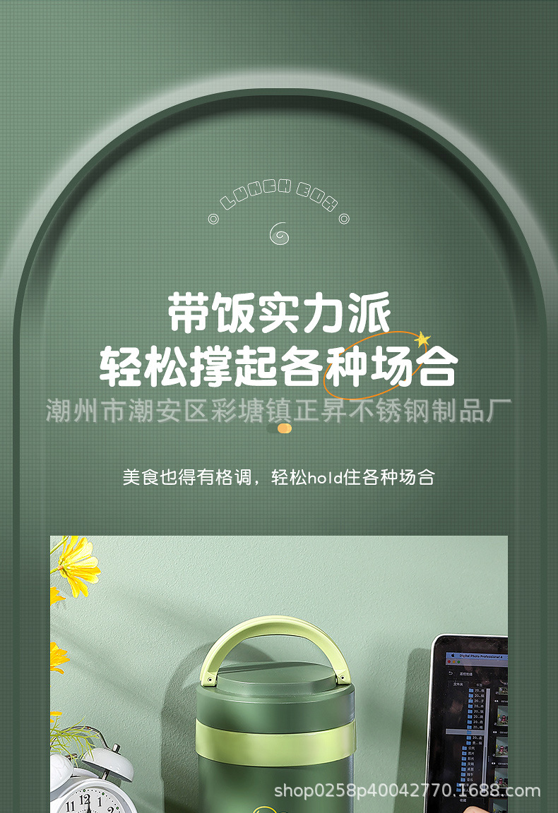 不锈钢304双层防溢保温提锅上班族便携保温饭盒学生手提便当盒详情15