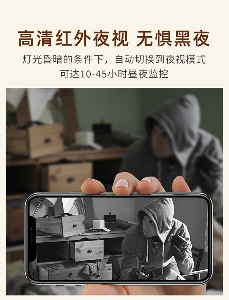 a9 camera, high-definition night vision, mobile remote monitor, home network, WIFI surveillance camera, unplugged pic 5