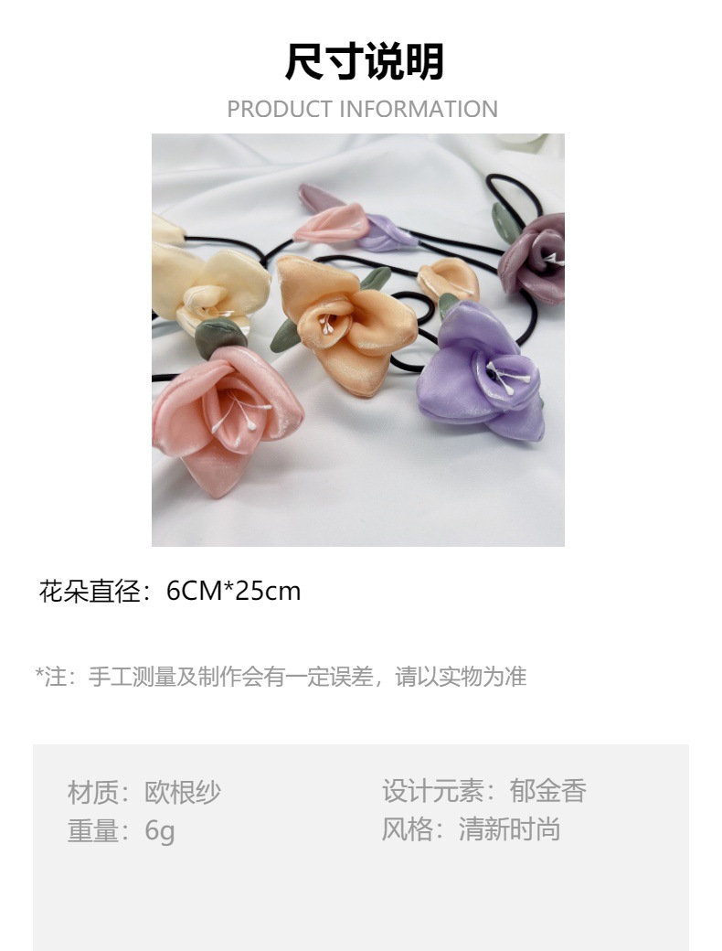 Super fairy-like Korean-style tulip hair tie, bright silk screen, diy bow, rubber band, niche three-dimensional flower headwear accessory pic 9