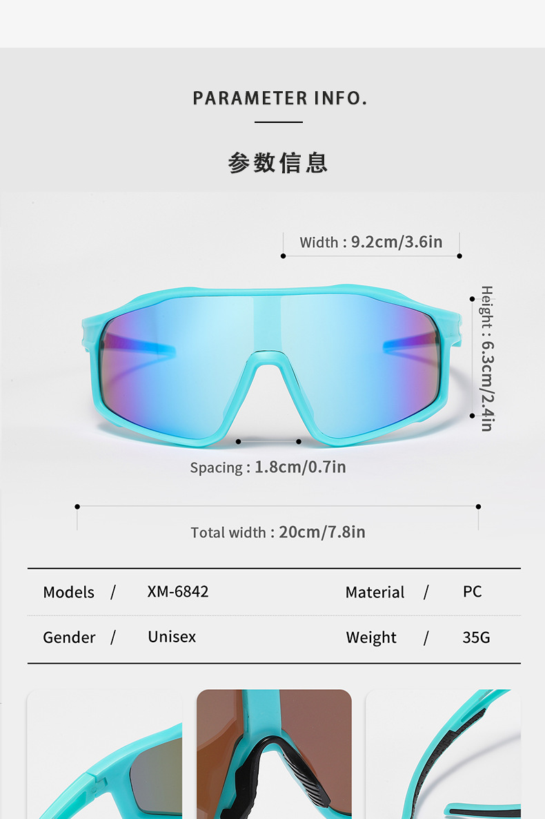 新款连体运动太阳镜户外登山滑雪防风防飞沙骑行时尚潮流登山眼镜详情6