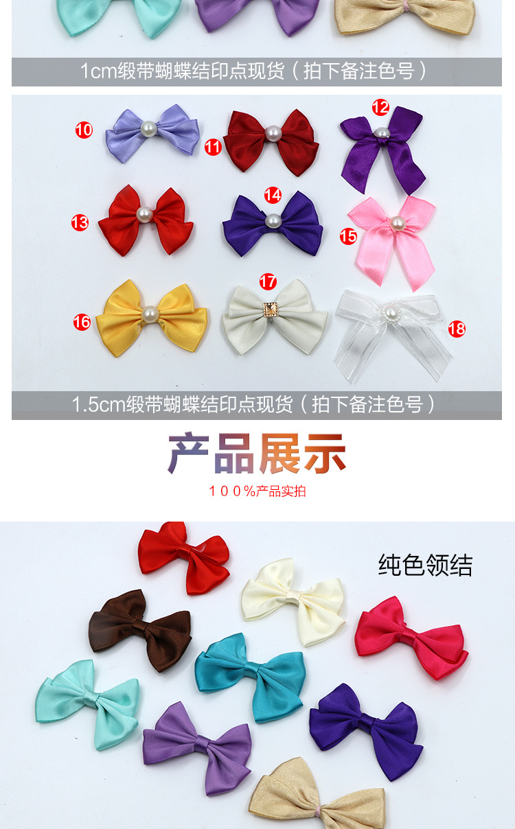 Pearl swallowtail bow wedding candy box packaging bow, professional hand-knitted woven ribbon bow headwear pic 4