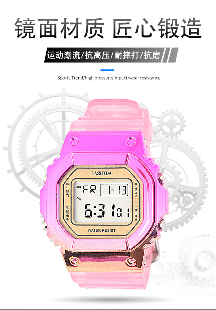 韩版时尚潮流户外运动防水儿童彩色手表渐变色小方块多功能电子表详情4