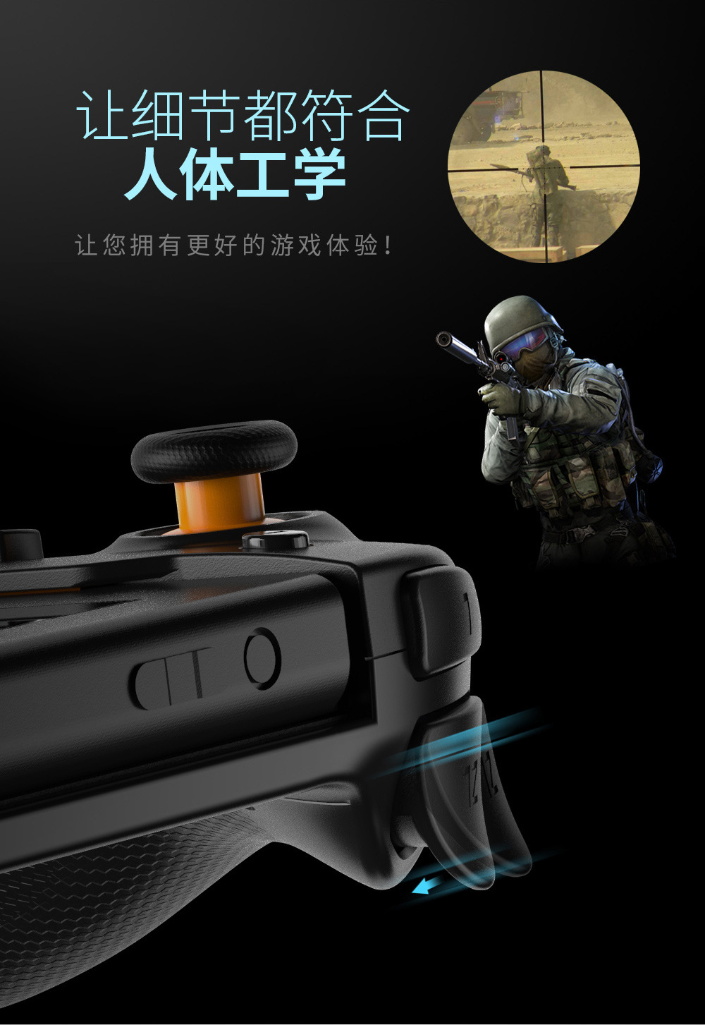 DOBE switch手柄 任天堂switch直插式游戏手柄 厂家直销 跨境专供详情10