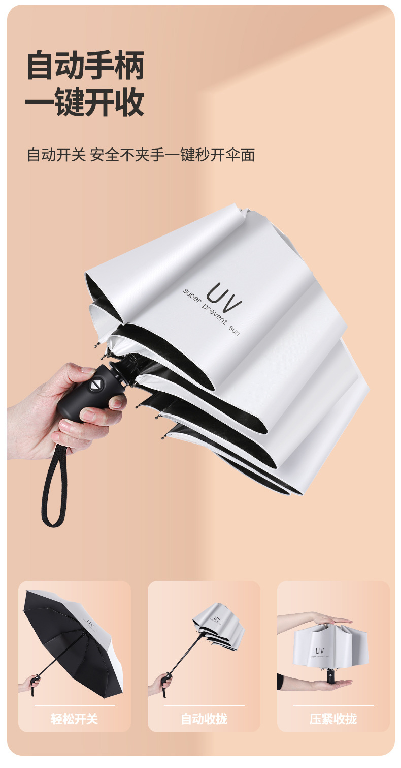 Bulk wholesale of fully automatic umbrellas, all-weather and all-weather sunshades, folding sun protection umbrellas, LOGO gifts, advertising umbrellas pic 8