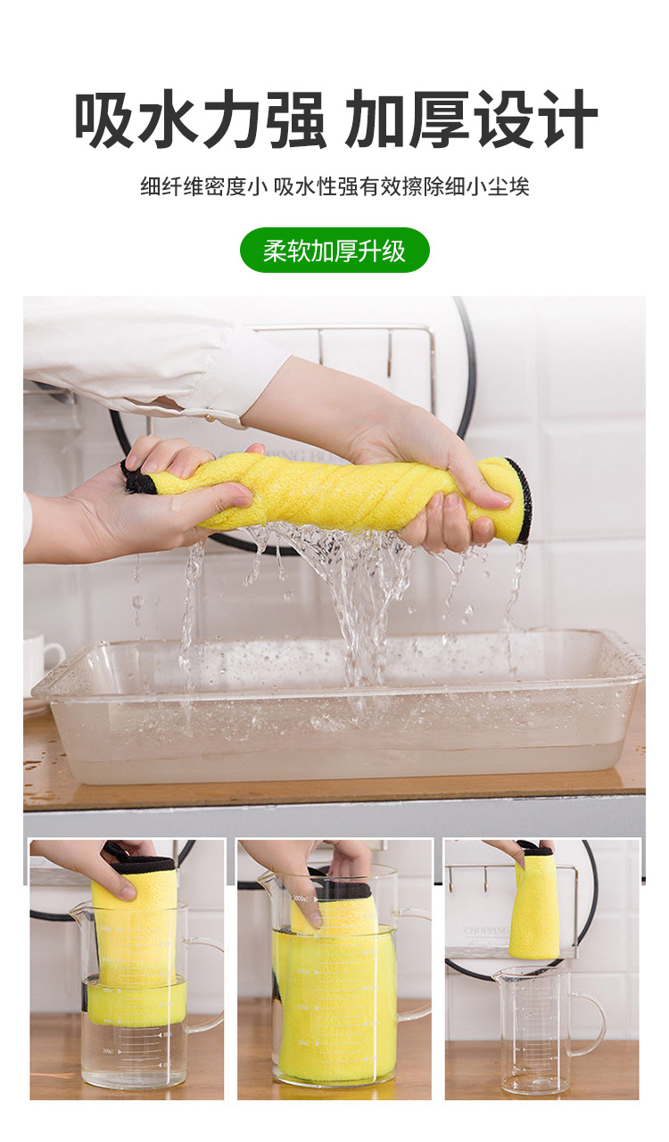 细纤维多用擦车巾_07.jpg