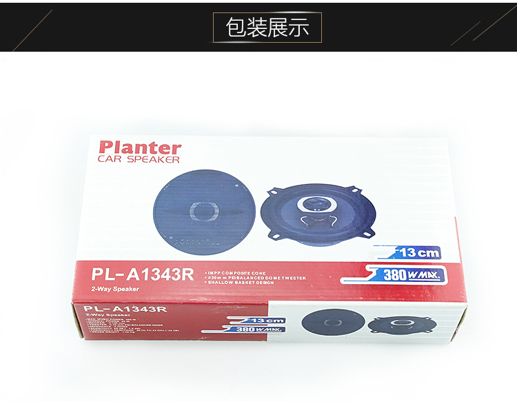 1343 audio speaker, 5-inch coaxial speaker, mid-bass speaker, car modification speaker pic 8