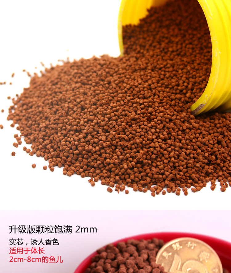 Wholesale of natural green fish food and red medium-sized ornamental fish feed for Xirui Flower parrot fish pic 45
