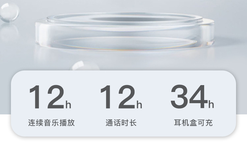 抖音跨境OWS爆款JS270  280 288无线蓝牙耳机T35挂耳式不入耳新款详情12
