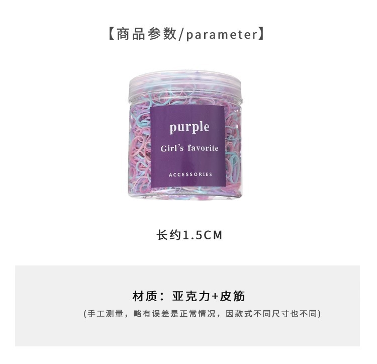 黑色一次性橡皮筋女扎头发高弹力发绳不伤发发圈儿童头绳编发发饰详情14