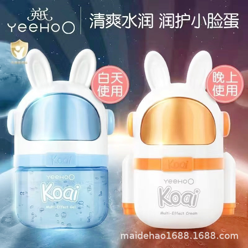 英氏天空霜和凝露 拷贝zbz