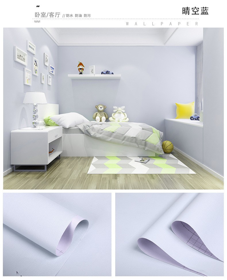 自粘墙纸自粘pvc纯色加厚卧室防水防潮直播背景自粘批发壁纸素色详情21