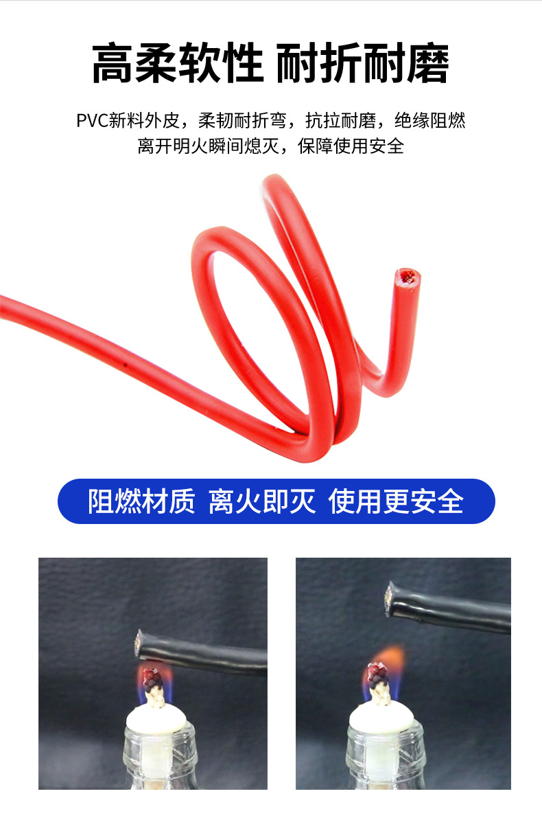 RV单芯多股硅胶线特软电线高温线耐高温纯无氧铜电子线地缆工程线详情5