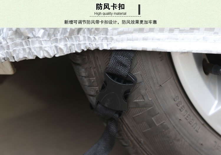 Cross-border e-commerce car covers and car covers with cotton, thickened side doors, zippers, small squares, aluminum film and composite cotton car covers pic 25