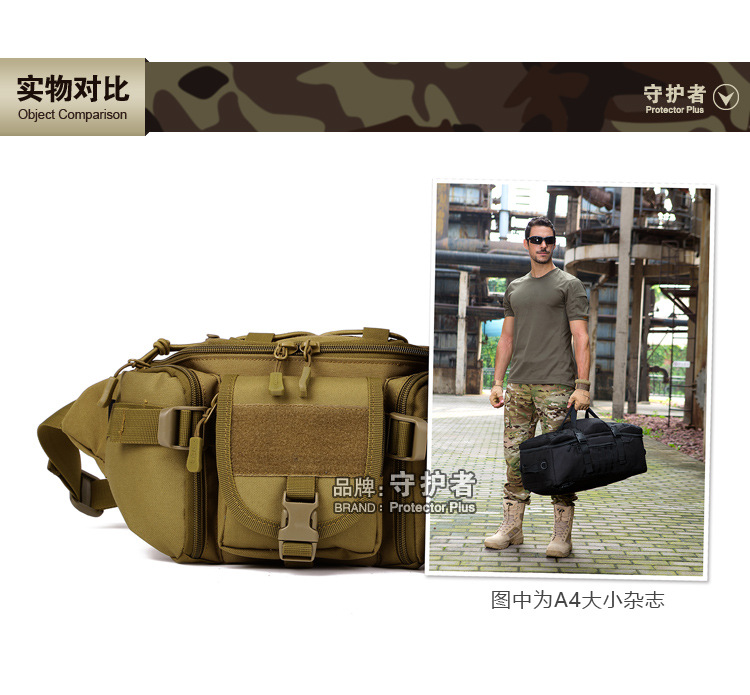 Y102-大腰包 军迷包 户外骑行旅行腰包登山跑步腰包休闲胸包男包详情42