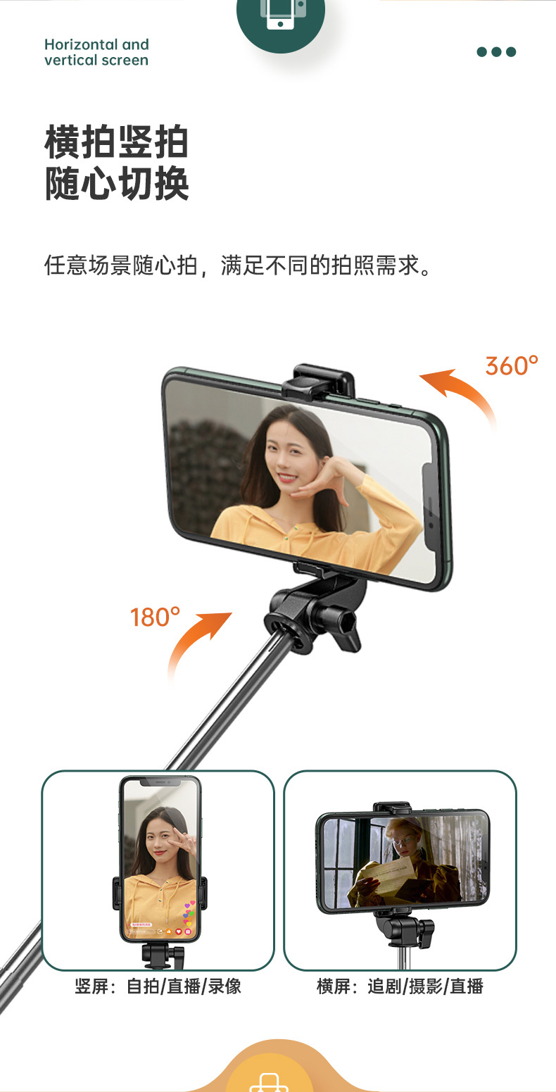 Mobile phone, selfie stick, Bluetooth, Douyin, live streaming, all-in-one retractable portable camera, photography stand, tripod, universal pic 88