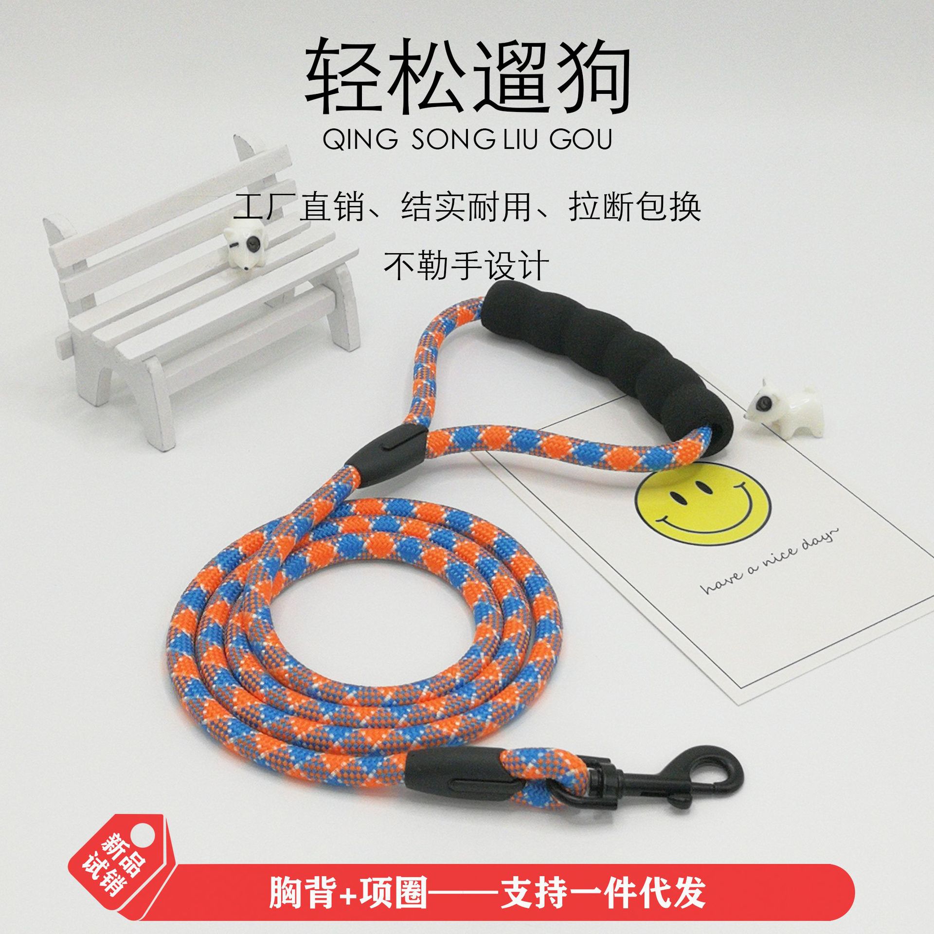 宠物狗狗牵引绳可调节胸背带项圈防爆冲狗绳批发小型犬中型犬狗链详情1