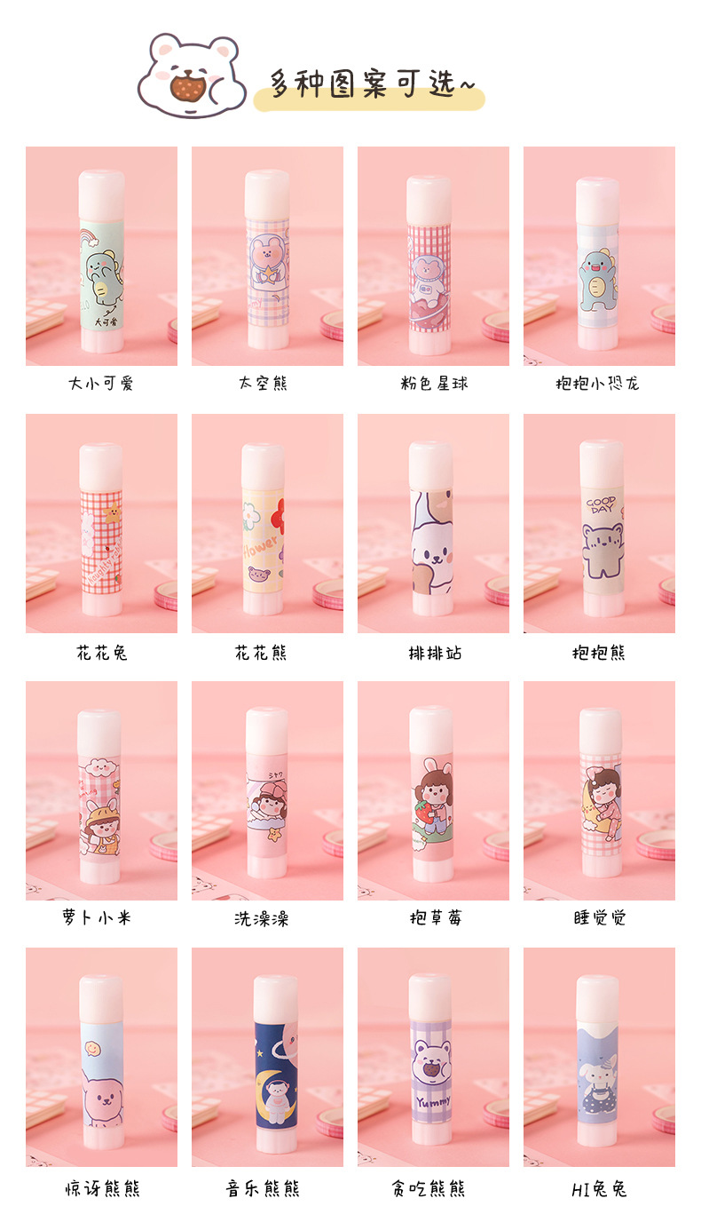 PVA固体胶小号 办公用品固体胶棒9克胶棒粘性好 学生文具热销推荐详情3