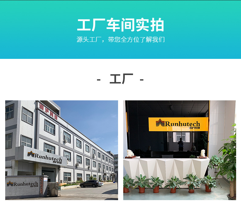 Runhu Tuya Smart Socket, Power Strip, Plug, Fish Tank Timer, power Strip, Home WIFI Smart Power strip wholesale pic 14