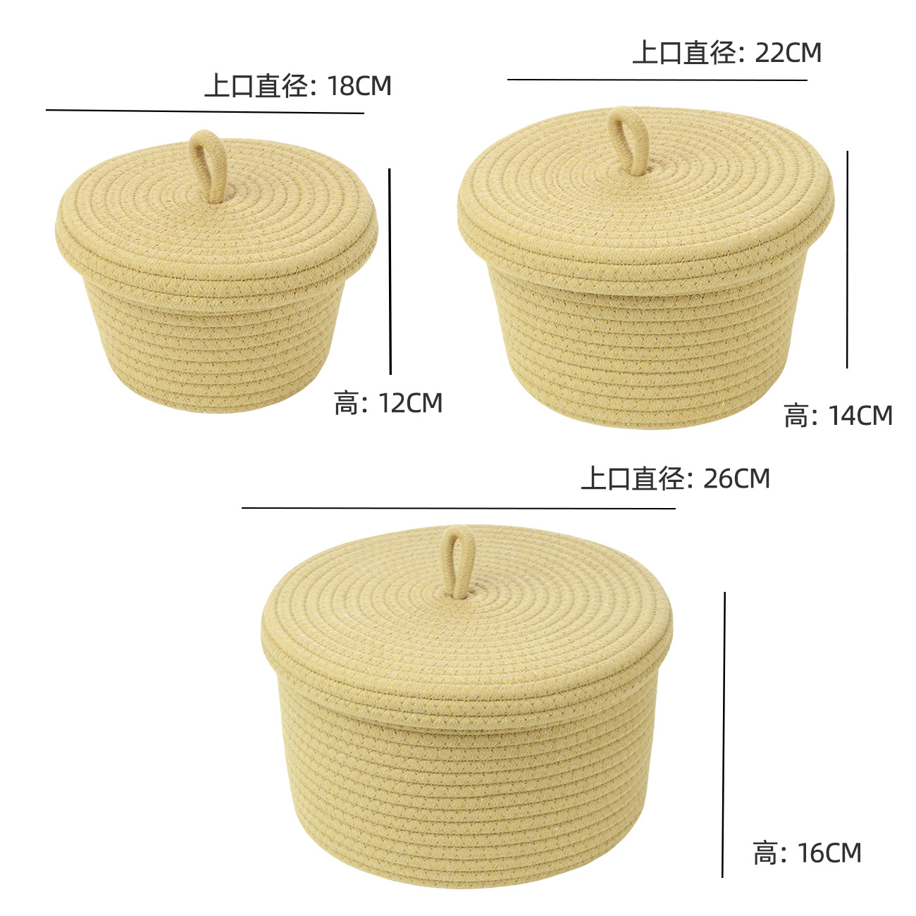桌面收纳筐带盖防尘置物盒大学生化妆品零食圆形棉绳收纳篮整理筐详情5