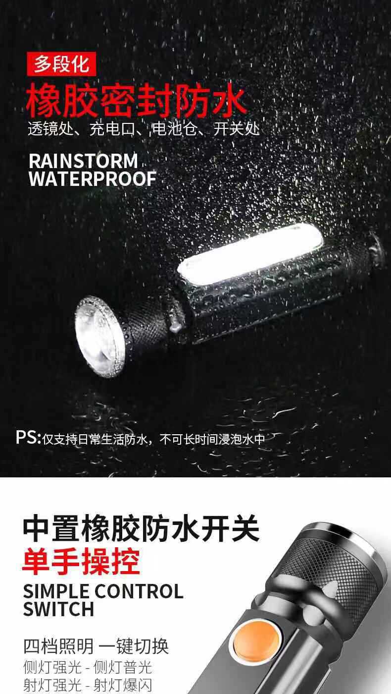 强光手电筒迷你小型变焦可充电家用多功能学生超亮远射户外便携 pic 12