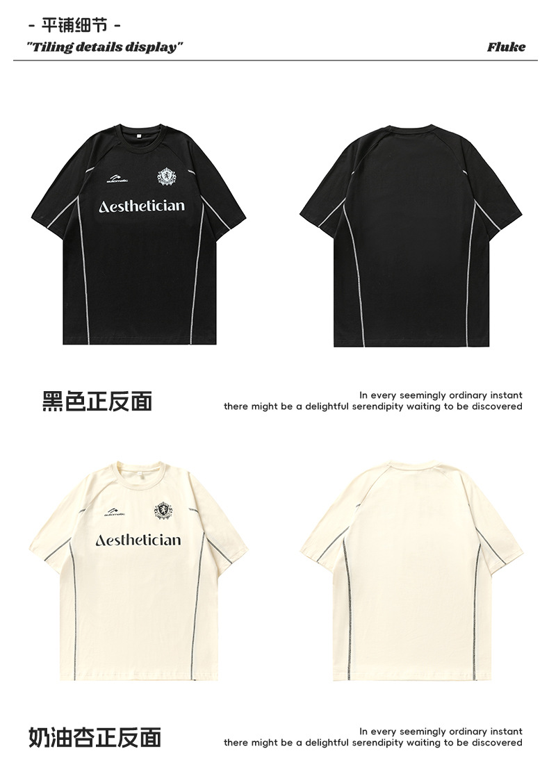 韩路男装 明线插肩袖设计短袖T恤男宽松复古美式潮牌印花体恤夏q详情25