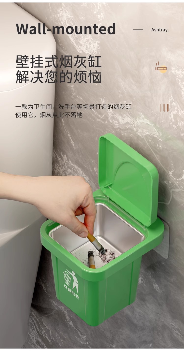 垃圾桶壁挂烟灰缸防灰飞厕所烟灰缸壁挂式高颜值烟灰缸带盖批发详情2