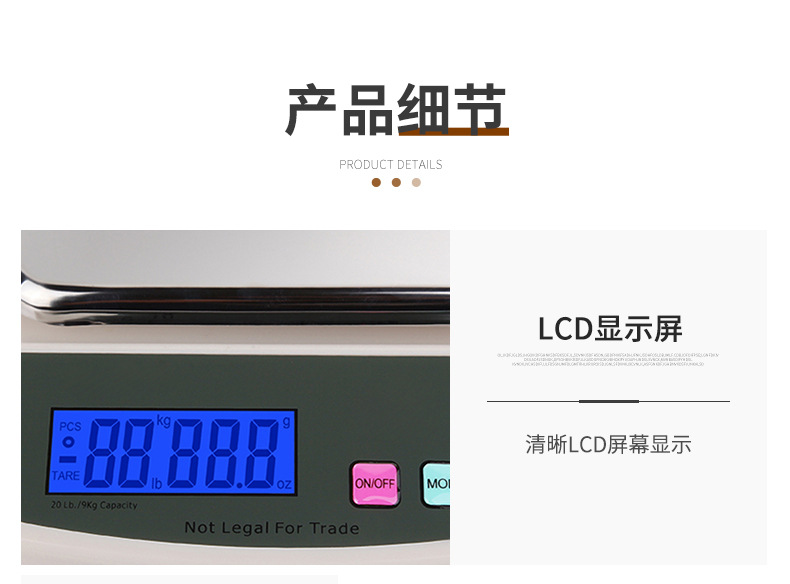 Cross-border high-precision food baking electronic scale, 1g stainless steel plate, household kitchen electronic scale, small platform scale pic 9