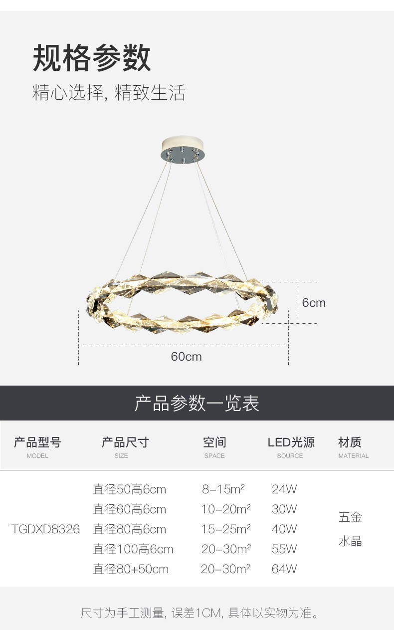 轻奢水晶吊灯客厅灯现代简约圆环形餐厅灯卧室灯2022年新款灯具详情11