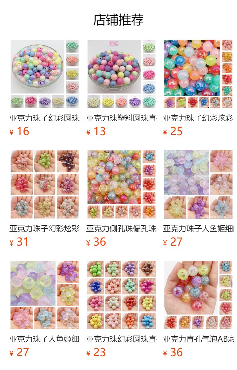 亚克力细闪夜光星空气球狗DIY钥匙串扣车挂材料包抖音爆款 配件详情10