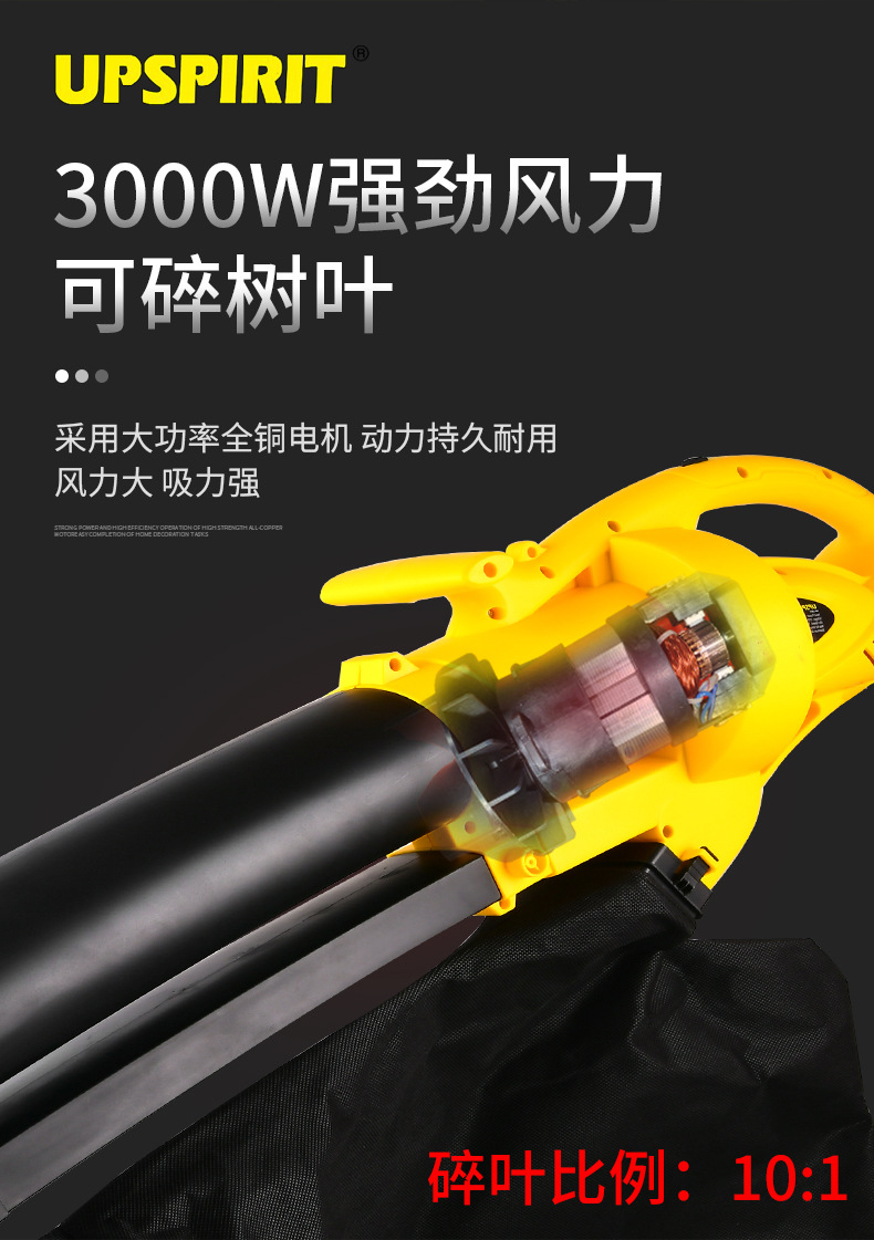 Export electric tool leaf suction machine, high-power portable garden leaf shredder, dual-purpose blower for blowing and suction pic 6
