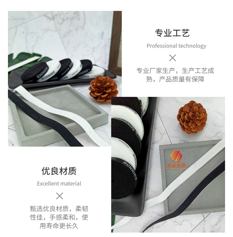 工厂批发RUNNING字母松紧带印花时尚弹力织带鞋包发饰服装辅料详情20
