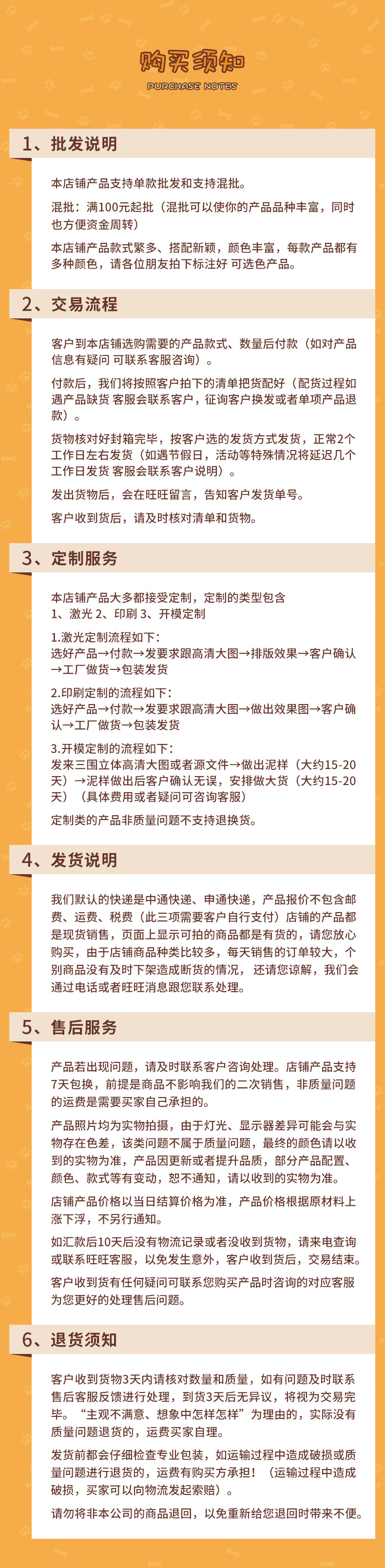 ins风简约设计脚掌印不锈钢狗牌饰品宠物项圈挂件激光身份刻字牌详情15