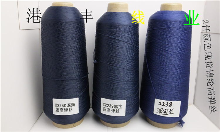 锦纶高弹丝200详情