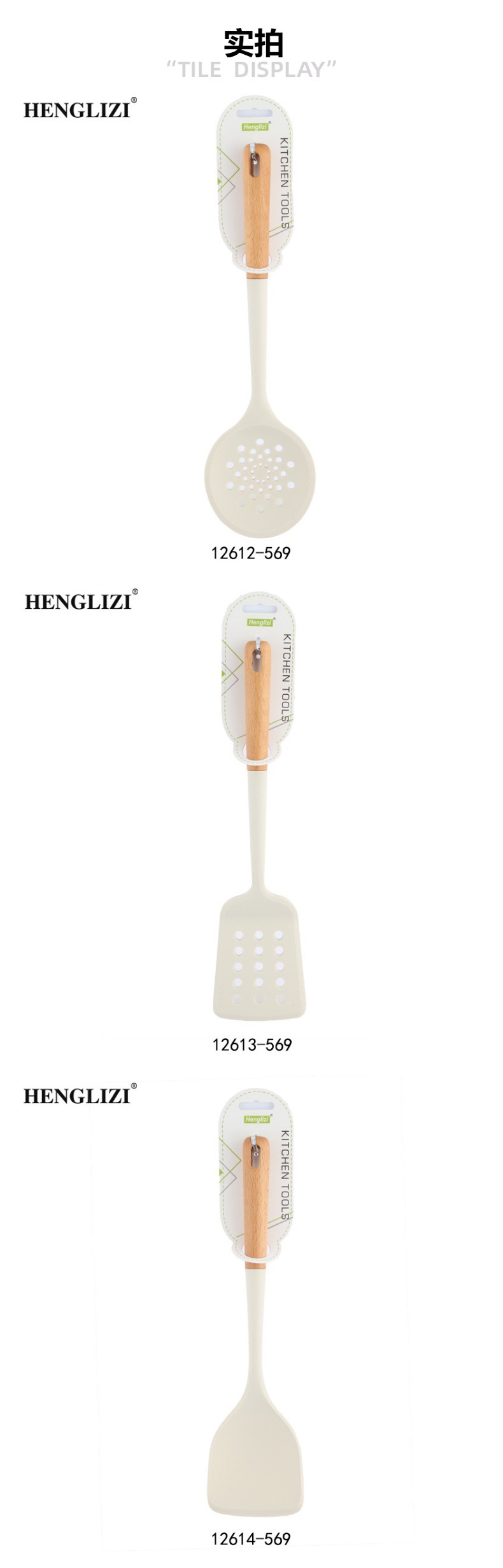 Cross-border home simple resistente a altas temperaturas antiadherente sartén espátula spoon leakspoon mango de grano de madera grado alimenticio silicona kitchenware set pic 5