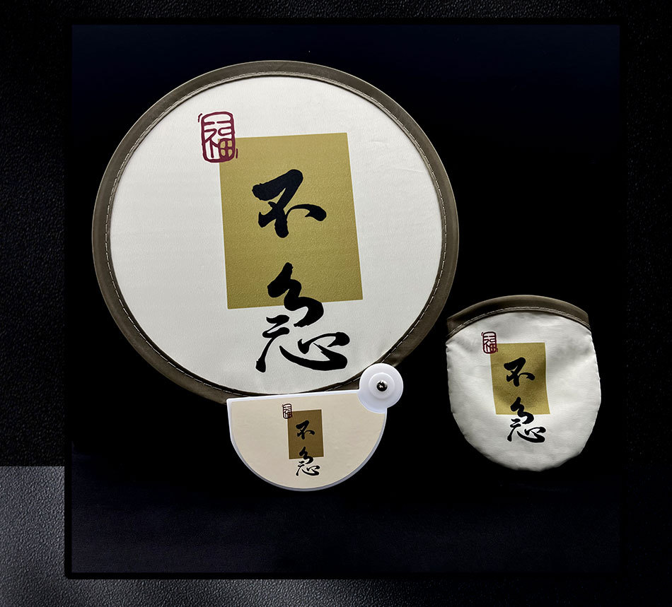 古风反光板扇子书法团扇国潮蒲扇中式折叠圆扇旅游景点批发印logo详情17
