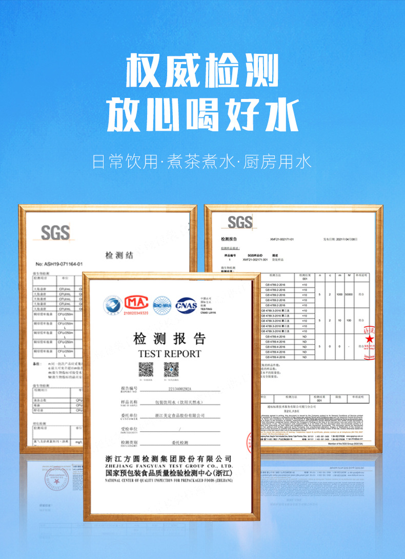 矿泉水贴标定 制印logo360ml 企业矿泉水婚礼用水门店活动水批发详情11