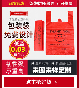 Wholesale supermarket roll bags, breakable fresh-keeping household plastic bags, large PE thickened hand-tear food bags, roll bags pic 4