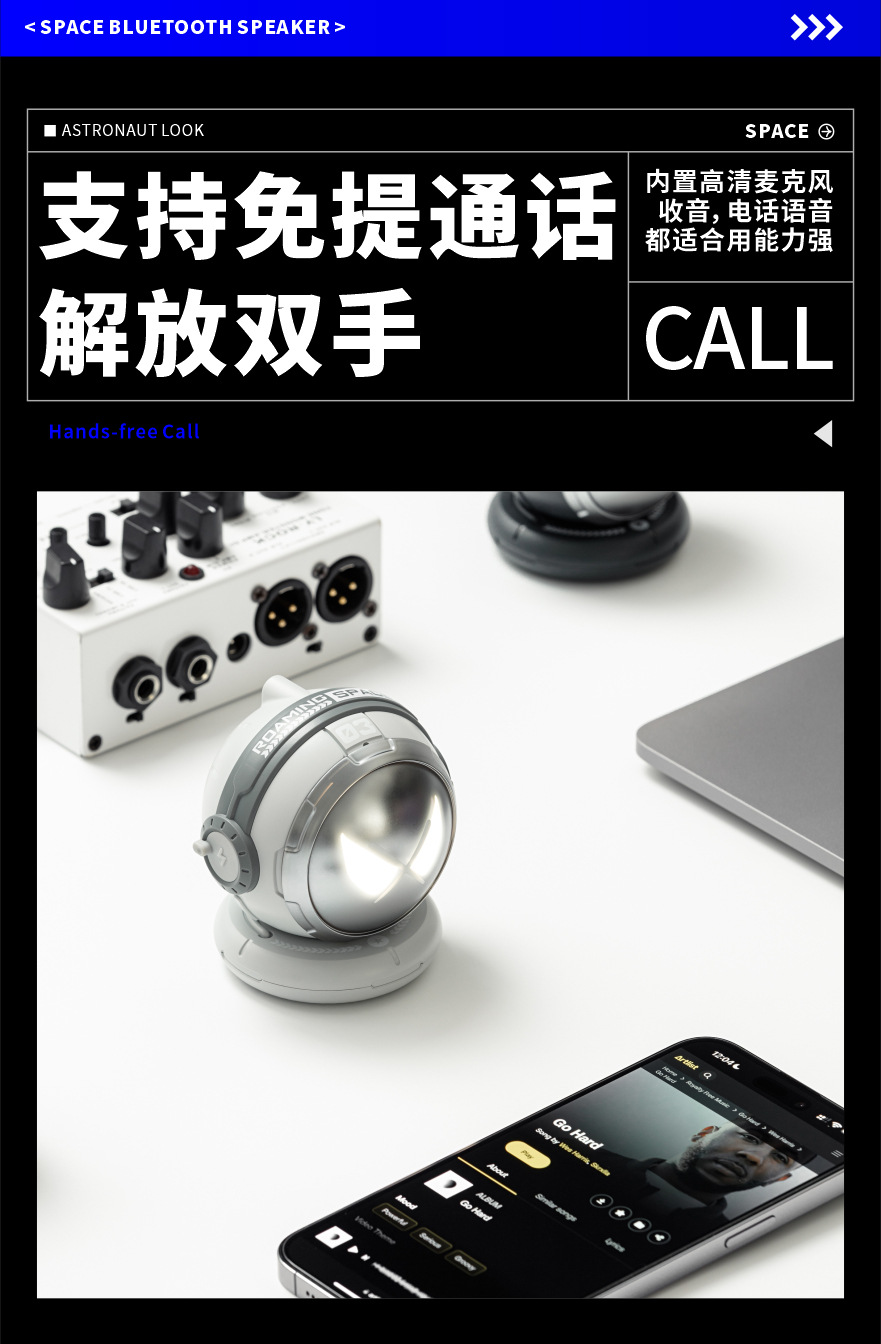叁活无线蓝牙音箱小型迷你太空人音响户外便携式低音炮生日礼品详情15