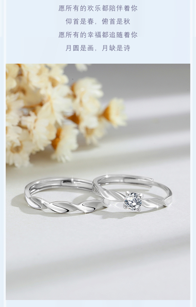 莫比乌斯纯银s999情侣款戒指男女一对轻奢简约款锆石戒环麻花对戒详情11