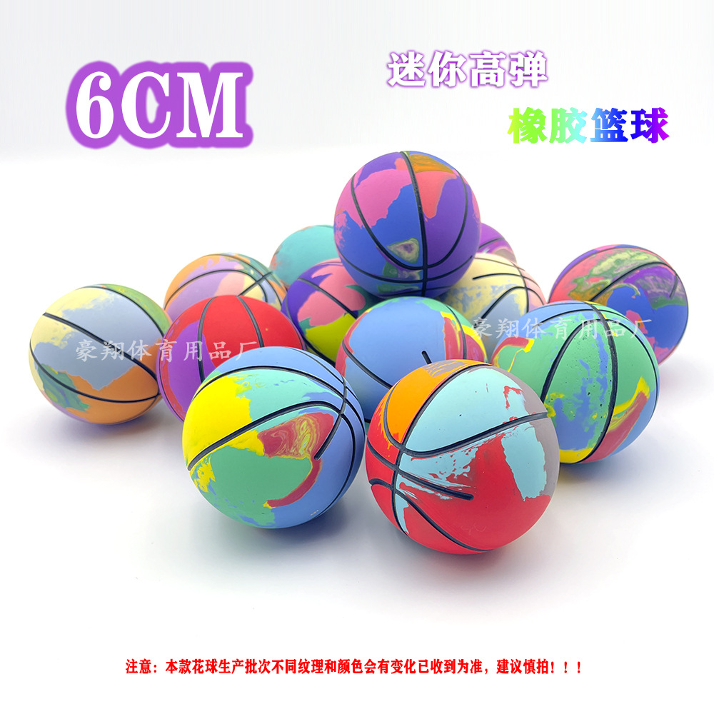 跨境热卖PVC咖啡色篮球 室内户外亲子互动套装球儿童玩具现货批发详情4