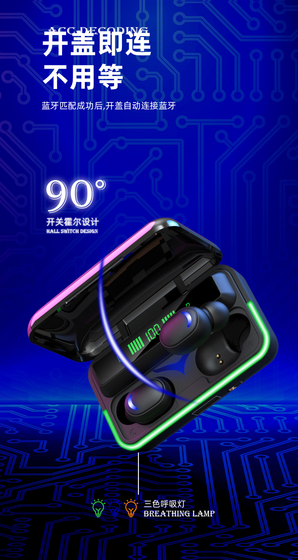 电竞必备蓝牙耳机