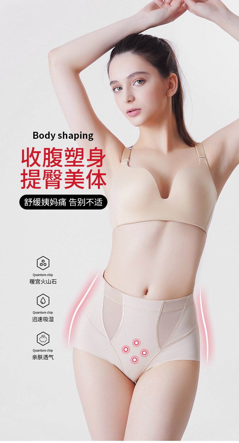 Mid-waisted tight-fitting pants for women after childbirth are powerful for reducing the tummy and lifting the buttocks. High-waisted shaping pants for slimming the belly and shaping the waist pic 1