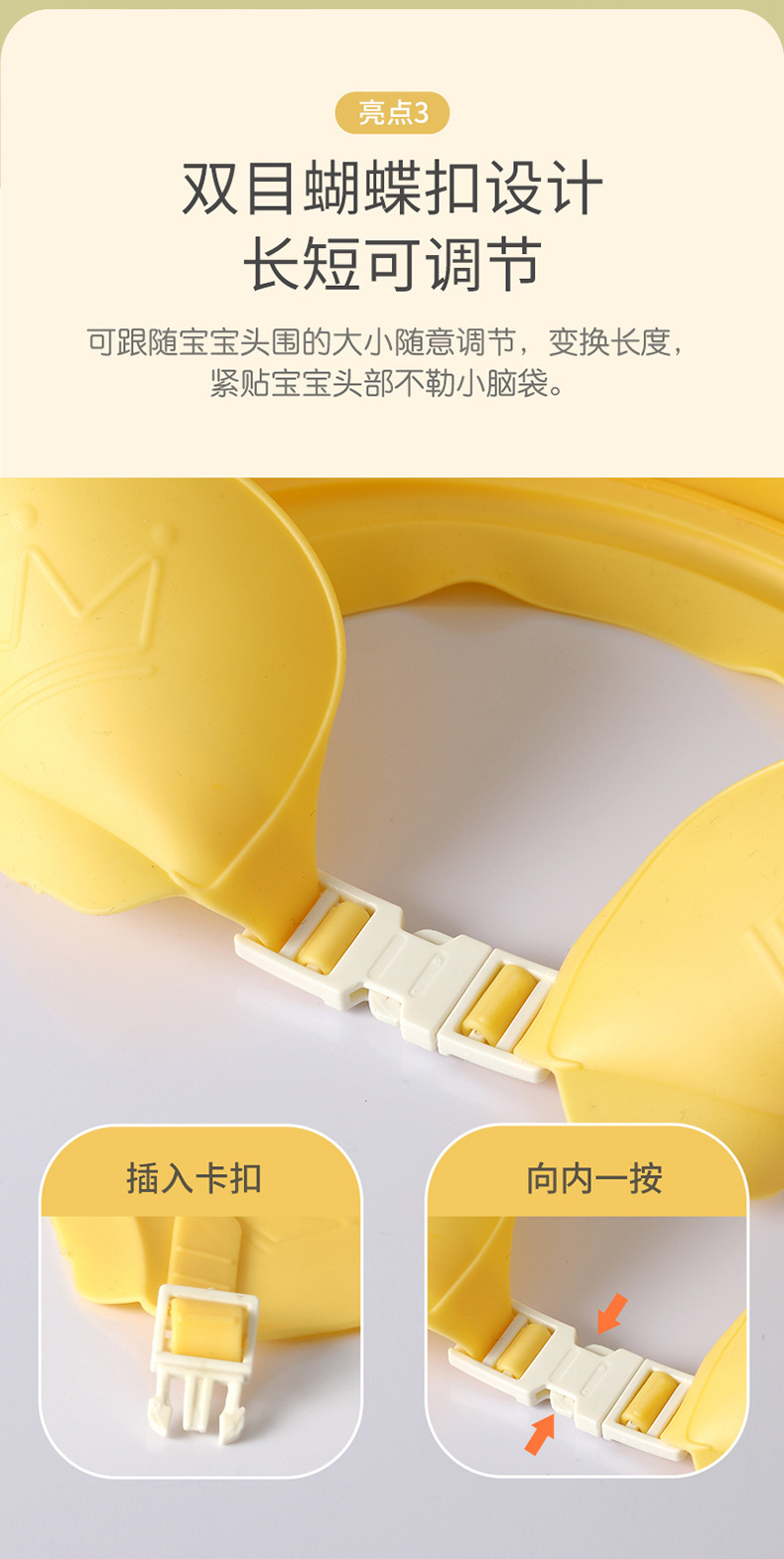 洗头帽儿童浴帽皇冠婴幼儿洗头帽防水可调节硅胶护耳宝宝洗头神器详情22