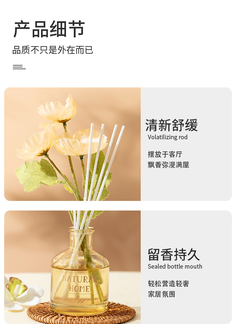 花香薰精油熏香家用卧室内持久房间香氛厕所卫生间除臭香薰精油1详情7