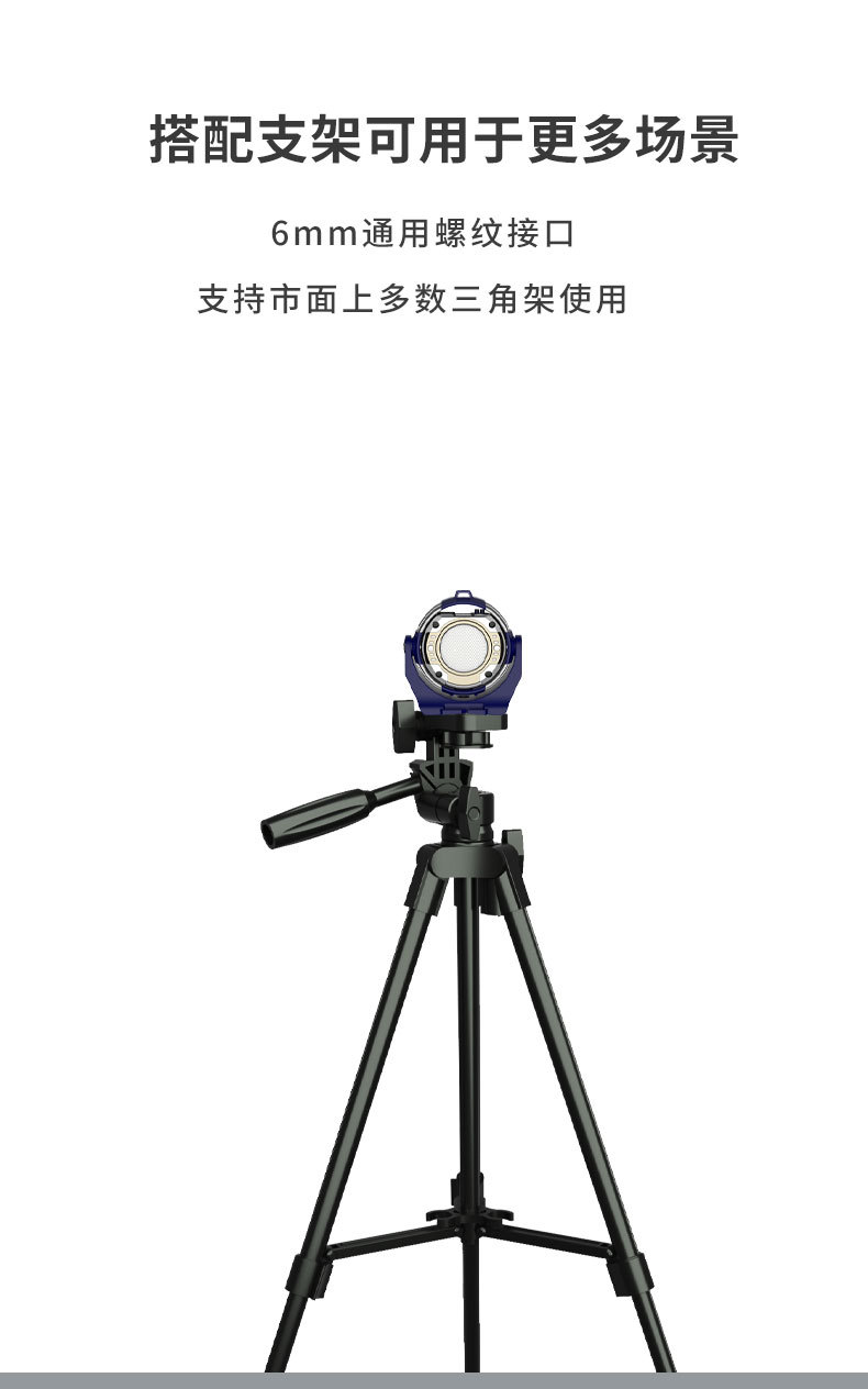 钢铁机甲手电筒强光充电女生防狼电弧神器防身合法武器头戴式头灯详情16